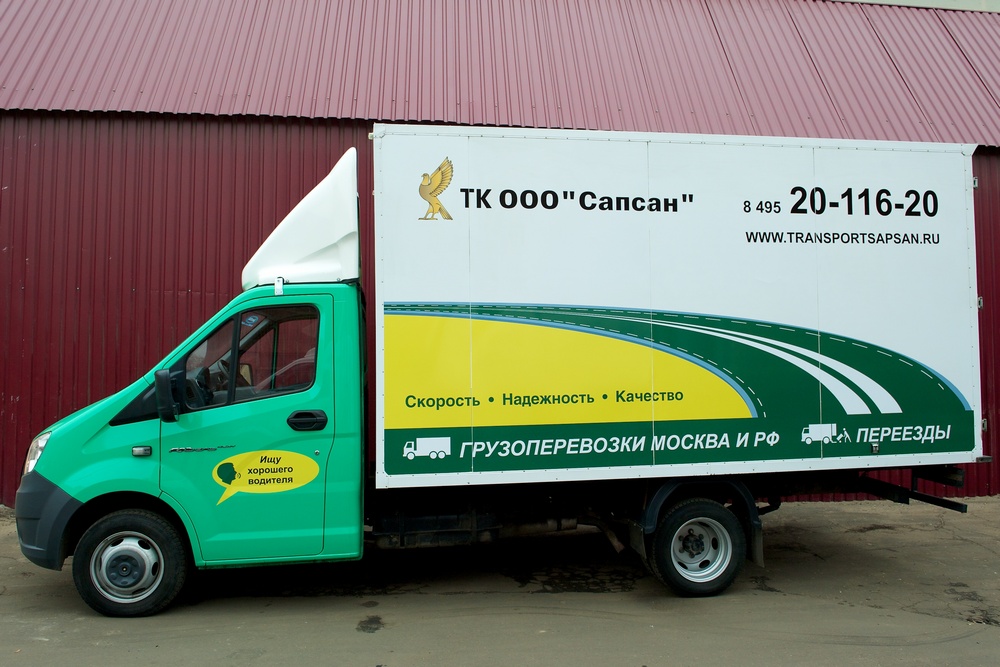 Машина для переезда с грузчиками в Москве